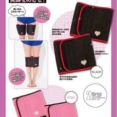 ダイエット用品の画像