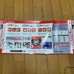 【値下げ】タイヤチェーン 新品未使用 カーメイト  バイアスロン クイックイージー QE6の画像