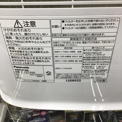 #A-24【ご来店頂ける方限定】Panasonicの除湿機ですの画像
