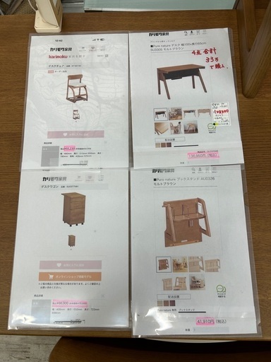 ★【カリモク家具】美品　学習机 Pure nature デスク+ブックスタンド+デスクワゴン+椅子4点セット ?自社配送時?代引き可?