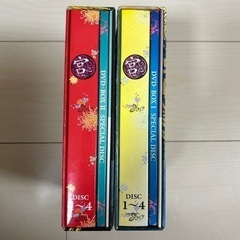 『宮-クン-』　DVDボックスI ,IIセットの画像