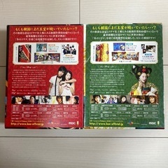 『宮-クン-』　DVDボックスI ,IIセットの画像