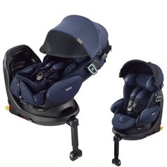 アップリカ フラディア グロウ ISOFIX 360° セーフティー シリーズ