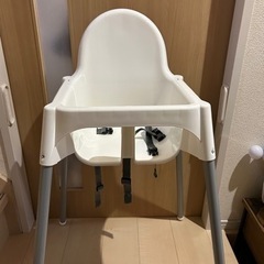 IKEA ベビーチェアー