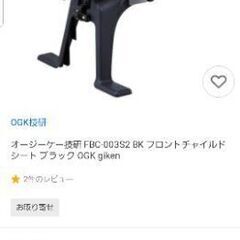 子供用ヘルメットとチャイルドシートの画像