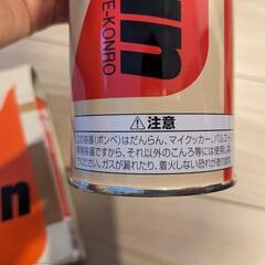 【未使用】カセットコンロ　3本セット（DanRan）の画像