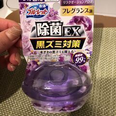 新品未開封品・液体ブルーレットおくだけ2個の画像