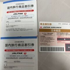 JAL 日本航空 株主優待券1枚と優待冊子のセットの画像