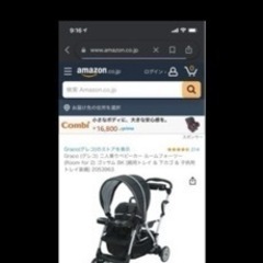 二人乗りベビーカーの画像