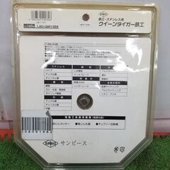 サンピース T-160 サーメットチップソー【野田愛宕店】【店頭取引限定】【未使用】管理番号：ITZ8FY4U5QQ2の画像