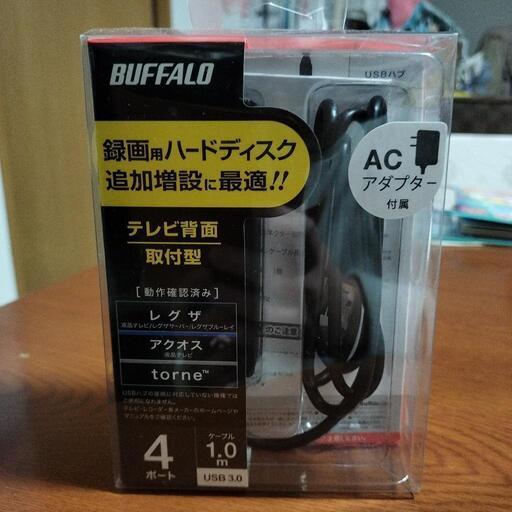 【最終値下げ】iBUFFALO BSH4A110U3VBK