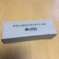 未使用品 LOGOS ロゴス LEDライト ランタン 電池付きの画像