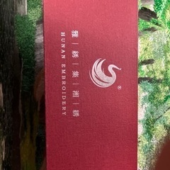 刺繍　中国　上海　刺繍壁飾り　100×30せんちの画像