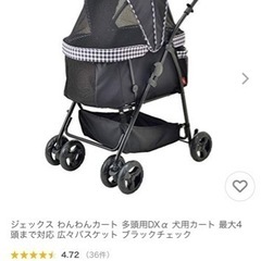 わんわんカートの画像