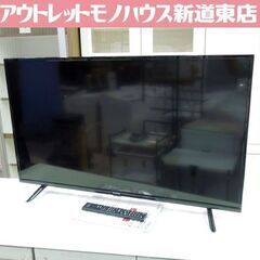 アイリスオーヤマ 40インチ フルハイビジョン液晶テレビ Wチューナー 2020年製 40FB10P 40V 取説 リモコン付き 札幌市 新道東店 