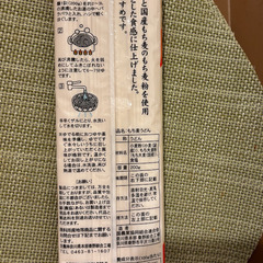 無料・うどん１KG・新品未開封の画像