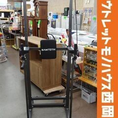 SMATOTH ぶら下がり健康器 高さ169～205㎝ 懸垂マシ...