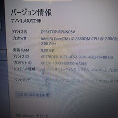 DELL INSPIRON N5110 Core i7 ジャンク