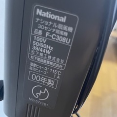 ナショナル　扇風機の画像