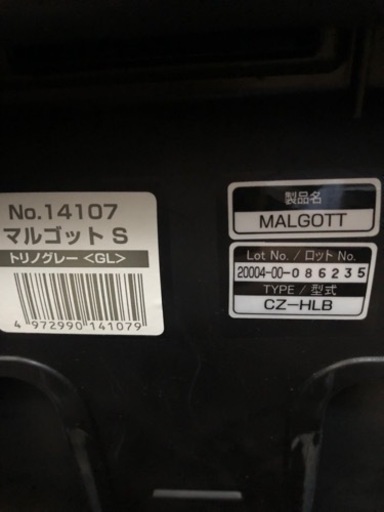 コンビ チャイルドシート CZ-HLB