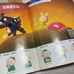 １歳前後　赤ちゃん用　絵本　えほんの画像