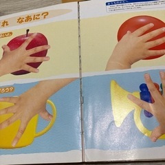 １歳前後　赤ちゃん用　絵本　えほんの画像