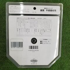 サンピース YG-160 チタンコーティングチップソー【野田愛宕店】【店頭取引限定】【未使用】管理番号：ITBOD7GZBAJQの画像