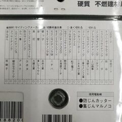 サンピース YG-160 チタンコーティングチップソー【野田愛宕店】【店頭取引限定】【未使用】管理番号：ITBOD7GZBAJQの画像