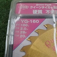 サンピース YG-160 チタンコーティングチップソー【野田愛宕店】【店頭取引限定】【未使用】管理番号：ITBOD7GZBAJQの画像