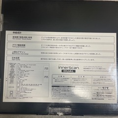 【無料】日本製 タニタ インナースキャン デュアル 体組成計 体重計 グラフ機能搭載の画像