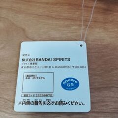 ピカチュウのぬいぐるみですの画像