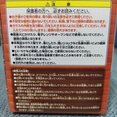 ワンピースグラス①の画像