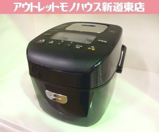 IRIS OHYAMA 3合炊き 圧力IHジャー炊飯器 RC-PD30-B 黒 2020年製 アイリスオーヤマ 炊飯器 炊飯ジャー 札幌市東区 新道東店