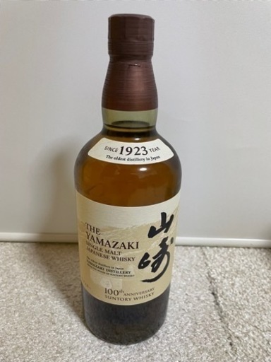 【新品未開封】サントリー山崎シングルモルトウイスキー100周年記念蒸溜所ラベル