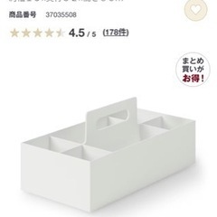 《無印良品》収納キャリーボックス♪