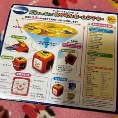 おやすみホームシアターの画像