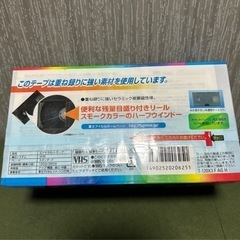 他の商品お買い上げ下さった方【無料】　ビデオカセットテープ　3巻の画像