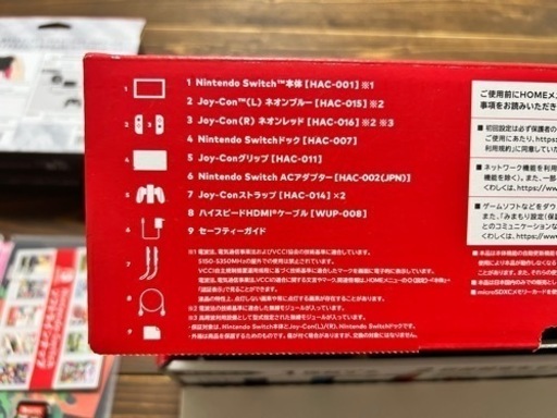 【Switch】スプラトゥーン　スタートセット