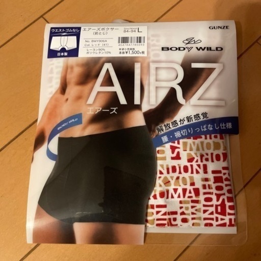 【新品】ボクサーパンツ　5枚セット❻