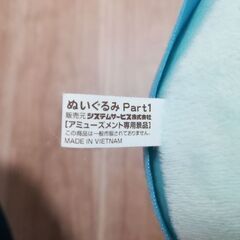 すみっコぐらしのぬいぐるみの画像