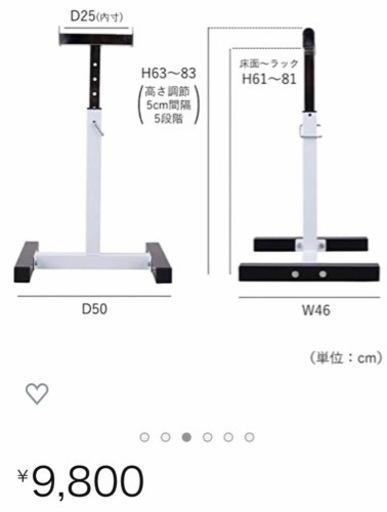 ベンチプレス　セーフティー　セット