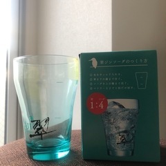 【新品未使用】売上アップ 翠 グラデーショングラス 
の画像