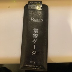 電線ゲージ