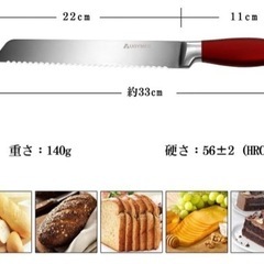 【新品】パン切り包丁、ケーキナイフ、パンスライサーの画像