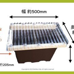 【生ゴミが消える】キエーロ式プランターコンポスト製作講座【災害時にもおすすめ】 - イベント