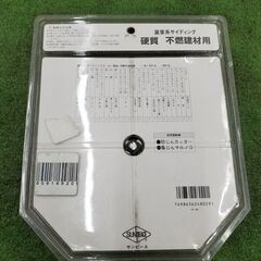 サンピース YG-180 チタンコーティングチップソー【野田愛宕店】【店頭取引限定】【未使用】管理番号：IT3KOFEB1Z0Eの画像