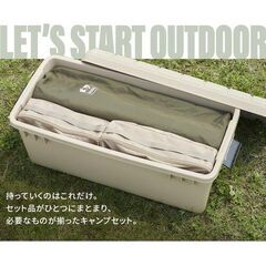 ３人用キャンプセット　HUGEL　C6S-3L　ベージュの画像