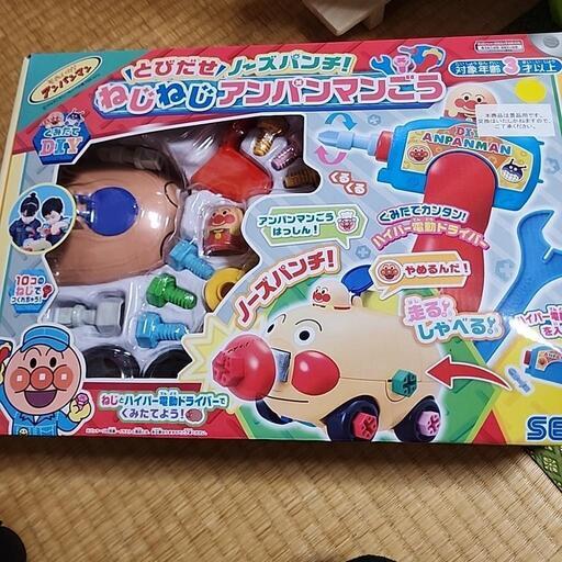 お話し中です