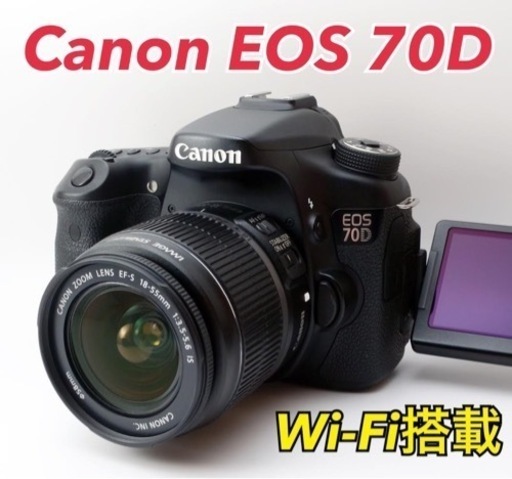 ★Canon EOS 70D★S数約9160回●美品●Wi-Fi搭載●32GB  1ヶ月動作補償あり！ 安心のゆうパック代引き発送！ 送料、代引き手数料無料！