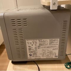 最終値引き！2月12日まで！　5000円→1000円　電子レンジ　HITACHI  MRO-FF6の画像